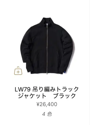 LOOPWHEELER 루프 휠러 LW79 집업 L 사이즈