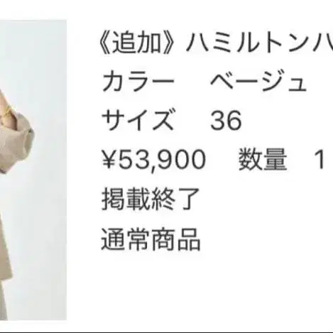 8번째 상품 이미지