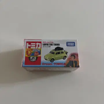 드림토미카 루팡 3세 2014년제 미개봉 새상품