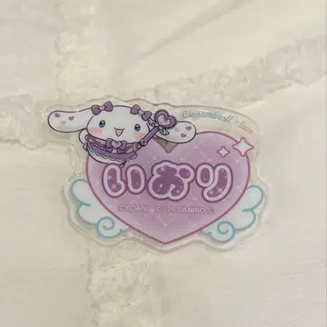 이코럽 노구치 이오리 시나몬 아크릴 네임 배지 시나모롤 시나몬