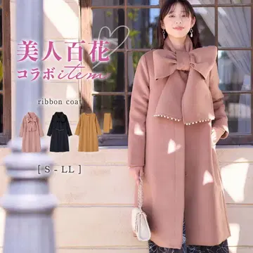 아롯타 미인백화 콜라보 롱 코트