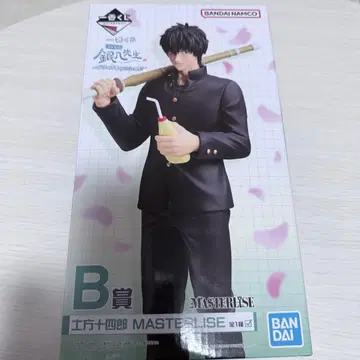 히지카타 토시로 피규어