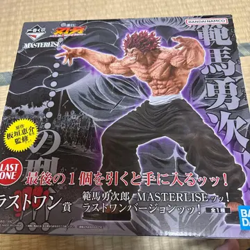 제일복권 격투왕 바키 한마 유지로 라스트원 피규어