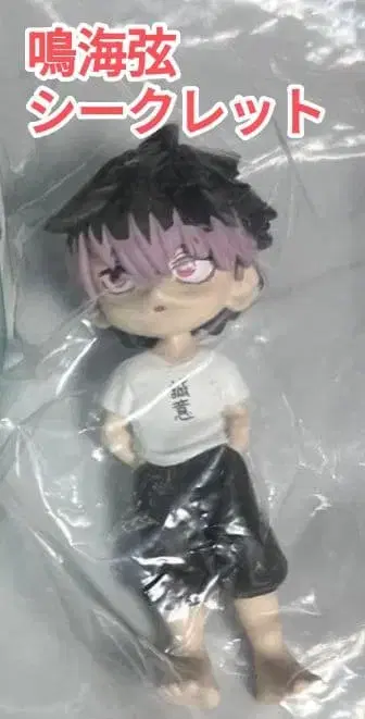 나루미 겐 팔버스 시크릿 괴수 8호 palverse 피규어