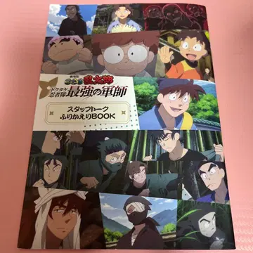 극장판 닌타마 란타로 재상영 혜택