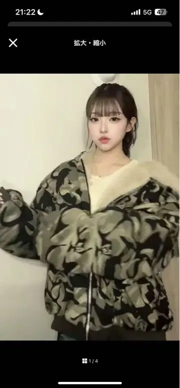 카모 패턴 플리스 안감 부착 후드티