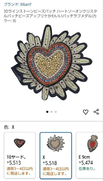 XiBany 비즈 자수 큐빅 비즈 패치