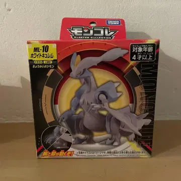 포켓몬 몬코레 전설 화이트큐렘 ML-10