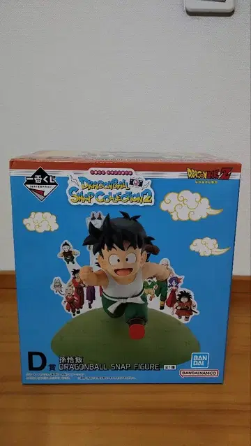 제일복권 드래곤볼 D상 손오반