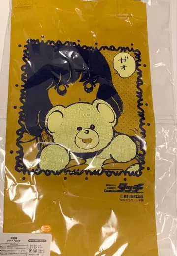 아다치 미츠루전 토트백 아사쿠라 미나미