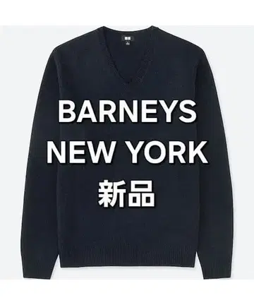 [ 새상품2 ] 니트 네이비 크루치아니 BEAMS F 존스메들리 자노네