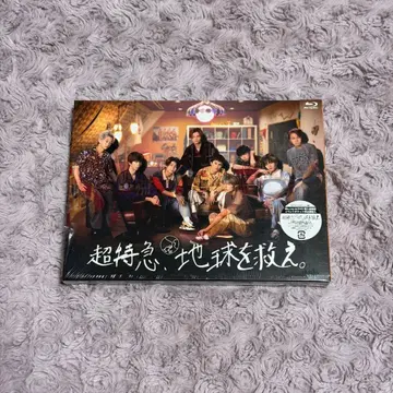 초특급 지구를 구하라. Blu-ray