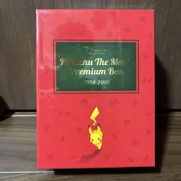 Pikachu The Movie Premium Box 1998-2010