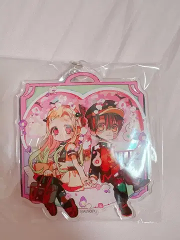 지박소년 하나코 군 11권 빅 아크릴 키링 애니메이트 한정판 유상 혜택