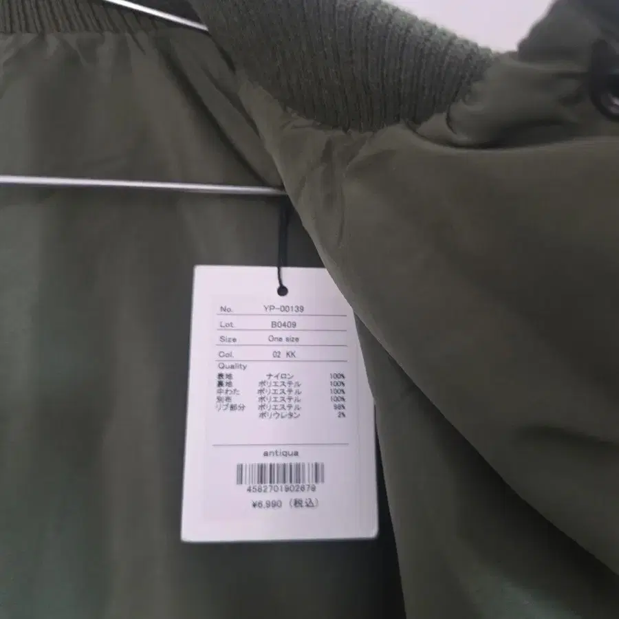 8번째 상품 이미지