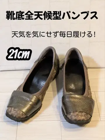 올웨더 레오파드 패턴 브라운 계열 플랫슈즈