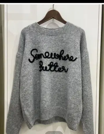 이시카와라보 영문 로고 니트 그레이