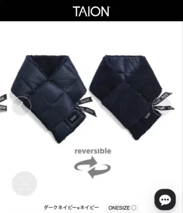TAION 타이온 마운틴 리버서블 다운 x 보아 머플러 네이비