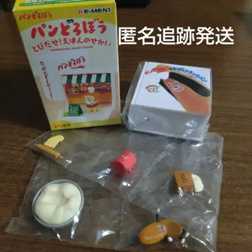 리멘트 빵도둑 튀어나와라! 동화의 세계 3 마음대로 하기