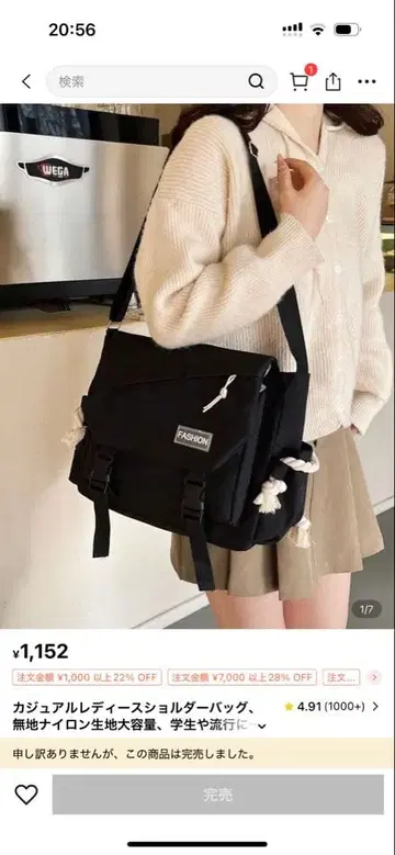 SHEIN 가방 묶음 판매