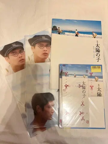 태양의 아이 dvd 클리어 파일 영화 팸플릿 세트
