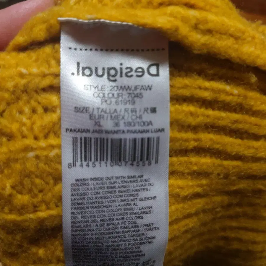 8번째 상품 이미지