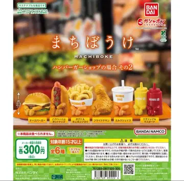 기다림 햄버거샵의 경우 그 2