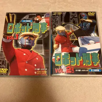 로봇 형사 VOL.1.2 (2장 세트)