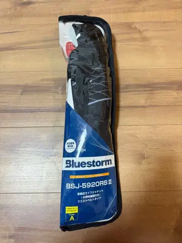 Bluestorm BSJ-5920RS II 구명 조끼