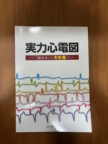 실력 심리도 - 읽는 것 그 너머로