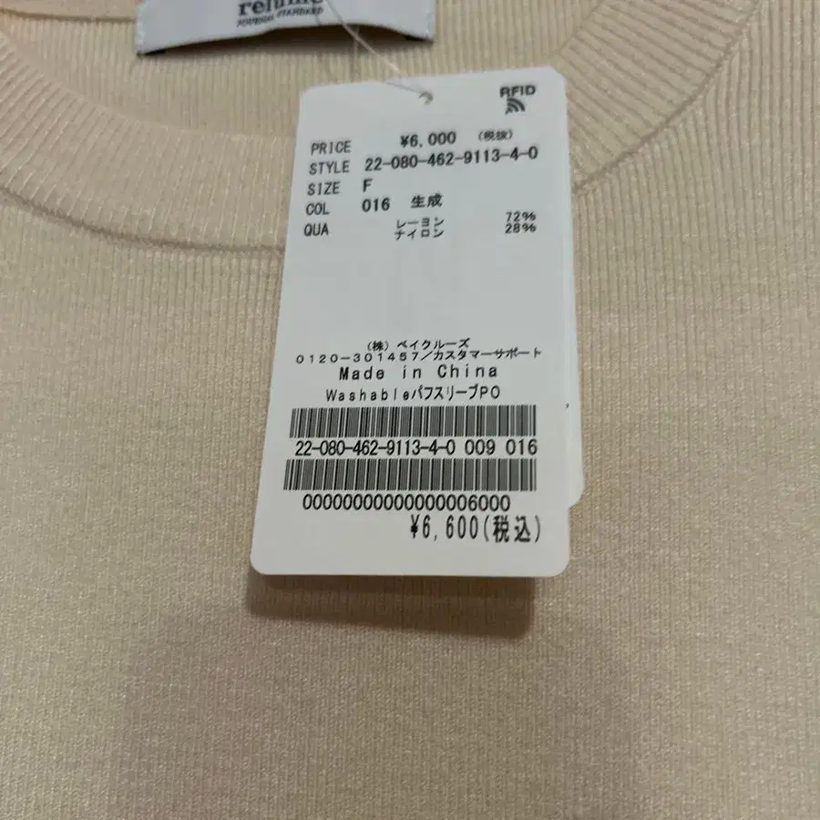 6번째 상품 이미지