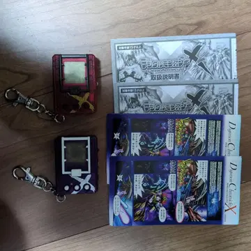 다이몬 크로니클 X2 디지털 반려동물 키링