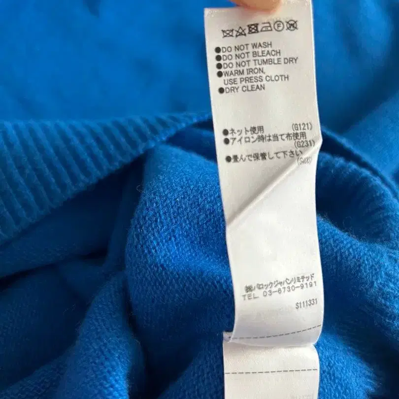 6번째 상품 이미지