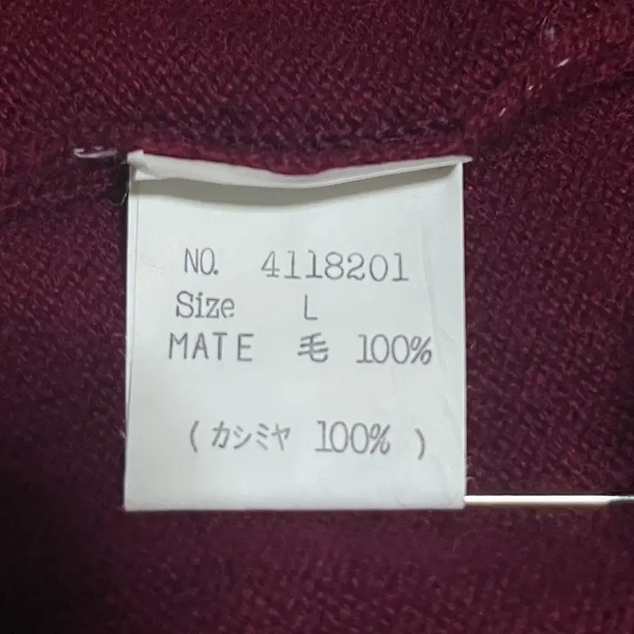 12번째 상품 이미지