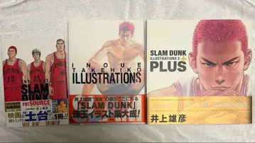 이노우에 다케히코 슬램덩크 화집 설정 자료집 3세트