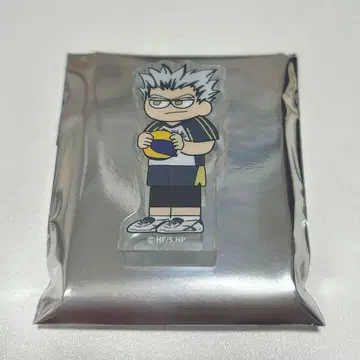 하이큐 지로리 트레이딩 미니 아크릴 블록 보쿠토 코타로 1