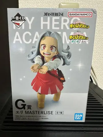 나의 히어로 아카데미아 제일복권 G상 에리 MASTERLISE 전 1종