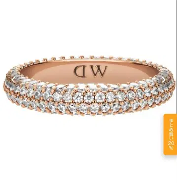 Daniel Wellington PENDANT RING 로즈 골드