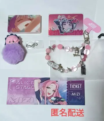 에이리언 스테이지 미지 5세트