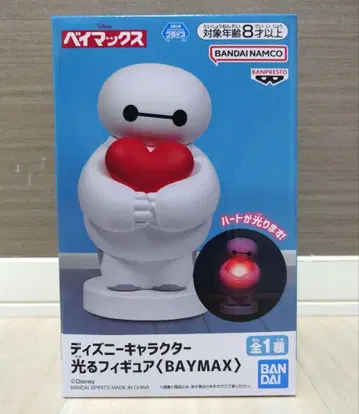 디즈니 캐릭터 빛나는 피규어 베이맥스