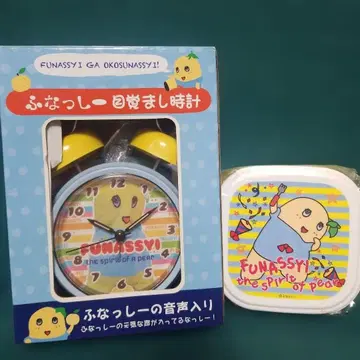 레어 후낫시 알람 시계 후낫시 3단 컨테이너