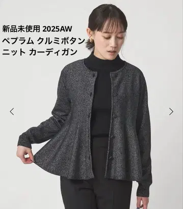 새상품 green label 페플럼 호두 단추 니트 가디건 블랙