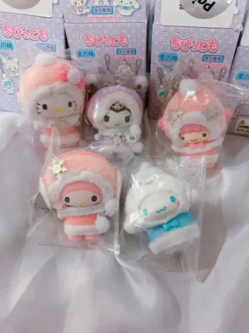 산리오 Sanrio 시크릿 키링 치비토모 눈의 정령 5개 세트 새상품