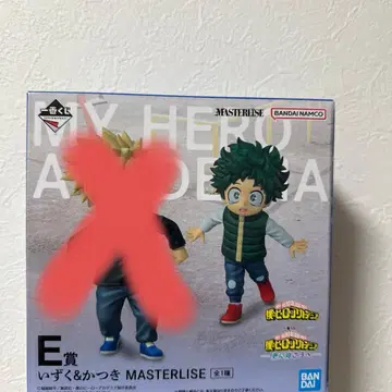 나의 히어로 아카데미아 유년기 데쿠만