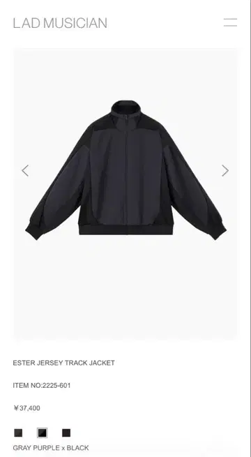 LAD MUSICIAN 에스테르 저지 트랙 자켓 42