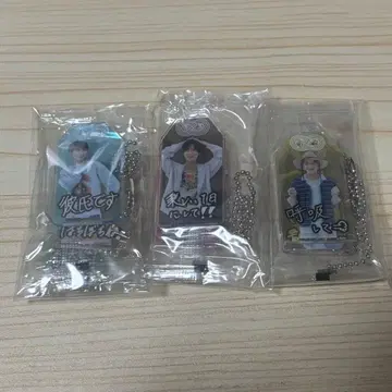 Snow Man 혜택 나는 너의 것 부적 키링 9종 세트