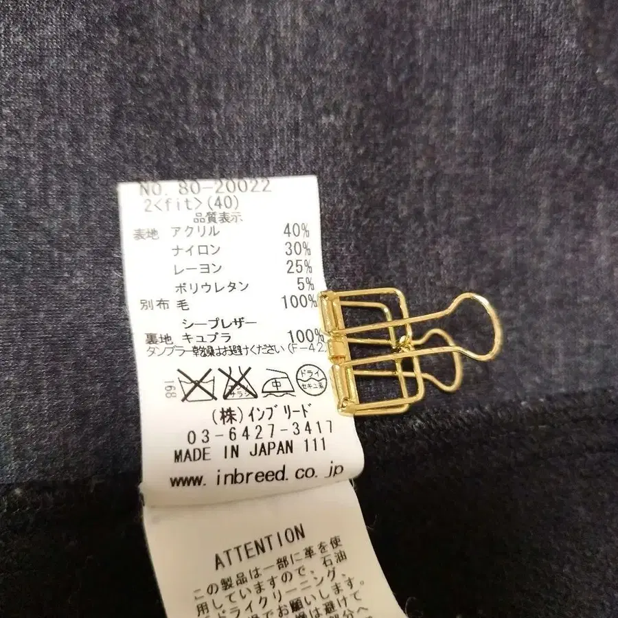 8번째 상품 이미지