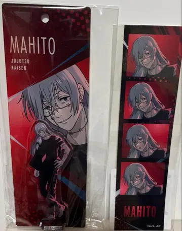 주술회전 TOHO Animation 복권 시부야 사변 마히토