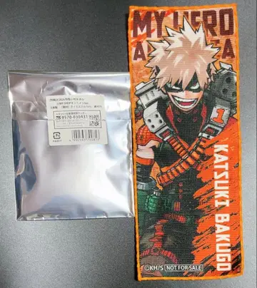 히로아카 코반 타월 바쿠고 카츠키