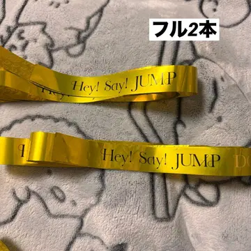 Hey!Say!JUMP DOME TOUR 2025-2026 Ssay